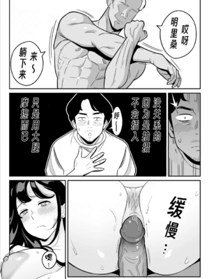 [アルプス一万堂]【朗報】激安風俗で大当たり引いたwww Ⅰ-Ⅴ(最終章)[中国翻訳][無修正、疏碼][DL版]_183