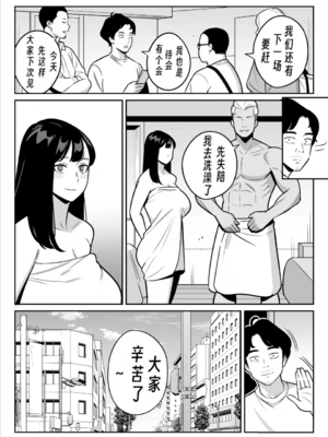 [アルプス一万堂]【朗報】激安風俗で大当たり引いたwww Ⅰ-Ⅴ(最終章)[中国翻訳][無修正、疏碼][DL版]_190