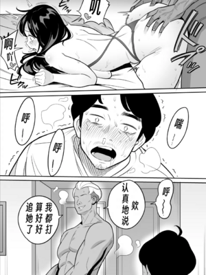 [アルプス一万堂]【朗報】激安風俗で大当たり引いたwww Ⅰ-Ⅴ(最終章)[中国翻訳][無修正、疏碼][DL版]_210