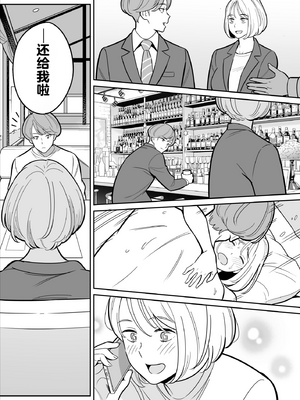 [アルプス一万堂]【朗報】激安風俗で大当たり引いたwww Ⅰ-Ⅴ(最終章)[中国翻訳][無修正、疏碼][DL版]_229