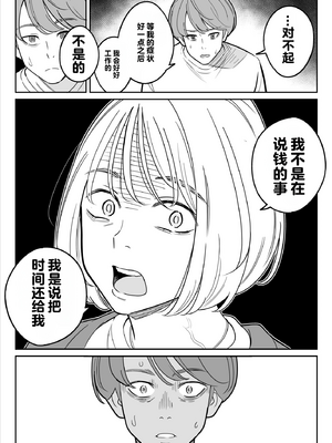 [アルプス一万堂]【朗報】激安風俗で大当たり引いたwww Ⅰ-Ⅴ(最終章)[中国翻訳][無修正、疏碼][DL版]_230