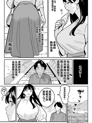 [アルプス一万堂]【朗報】激安風俗で大当たり引いたwww Ⅰ-Ⅴ(最終章)[中国翻訳][無修正、疏碼][DL版]_236