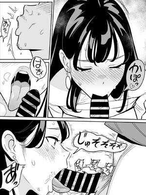 [アルプス一万堂]【朗報】激安風俗で大当たり引いたwww Ⅰ-Ⅴ(最終章)[中国翻訳][無修正、疏碼][DL版]_244