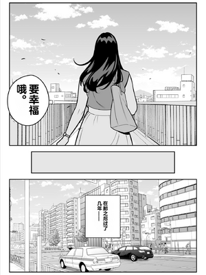 [アルプス一万堂]【朗報】激安風俗で大当たり引いたwww Ⅰ-Ⅴ(最終章)[中国翻訳][無修正、疏碼][DL版]_328