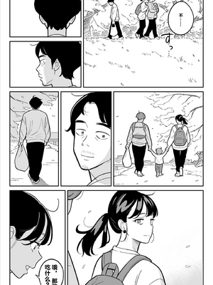 [アルプス一万堂]【朗報】激安風俗で大当たり引いたwww Ⅰ-Ⅴ(最終章)[中国翻訳][無修正、疏碼][DL版]_333