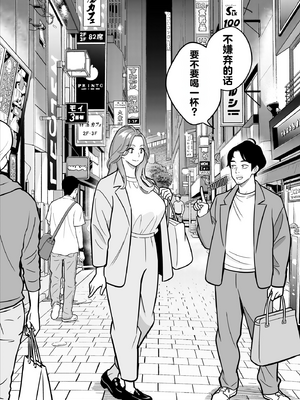 [アルプス一万堂]【朗報】激安風俗で大当たり引いたwww Ⅰ-Ⅴ(最終章)[中国翻訳][無修正、疏碼][DL版]_339