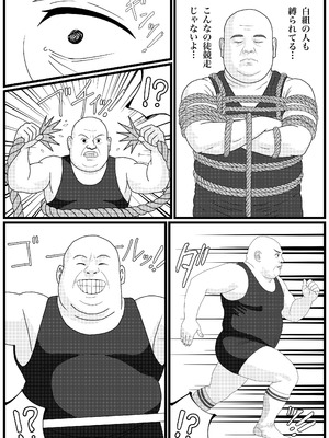 [ペニシリン] エロ運動会でエロ競技と処女喪失乱行セックスする中谷ちゃんの漫画 (アイドルマスター ミリオンライブ!)_05