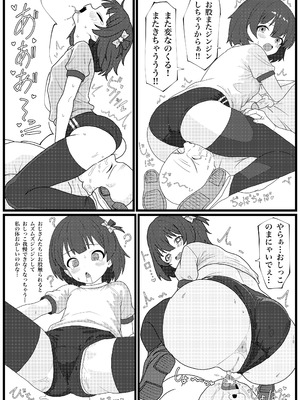 [ペニシリン] エロ運動会でエロ競技と処女喪失乱行セックスする中谷ちゃんの漫画 (アイドルマスター ミリオンライブ!)_11