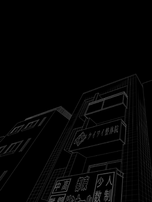 [いもむや - Singleton (あずまゆき)] 塾の上のマッサージ屋さん -吸引連続絶頂編-_54