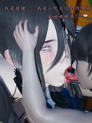 【痕久】你的妈妈高潮时脸真丑02_ 157