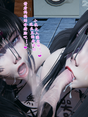 【痕久】你的妈妈高潮时脸真丑02_ 166