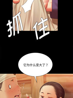 小姐 90-91話_90_07_bplf