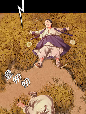 小姐 90-91話_90_08_jpbo