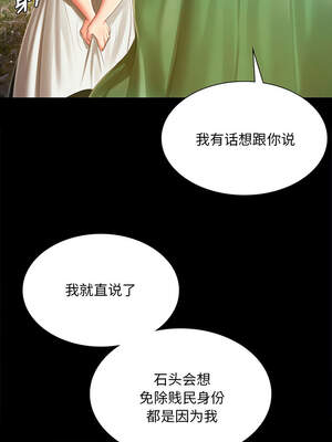 小姐 90-91話_91_05_rcud