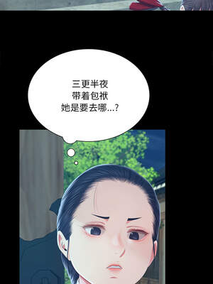 小姐 90-91話_91_08_iqvd