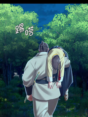 小姐 90-91話_91_10_gcvv