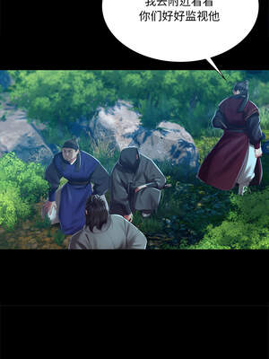 小姐 90-91話_91_11_xoky