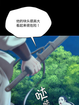 小姐 90-91話_91_12_jvgs