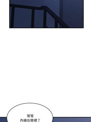 我的變身女友 40話[完結]_40_18_rmch