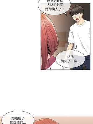 轻触! 解除封印 28話[完結]_28_01_niyo