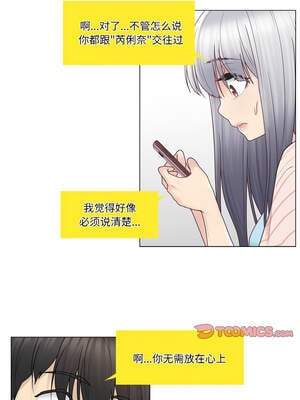轻触! 解除封印 28話[完結]_28_05_bcbq