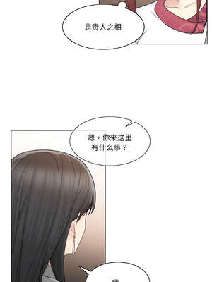 轻触! 解除封印 28話[完結]_28_09_skif