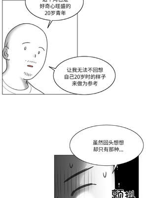 轻触! 解除封印 28話[完結]_28_11_tffe