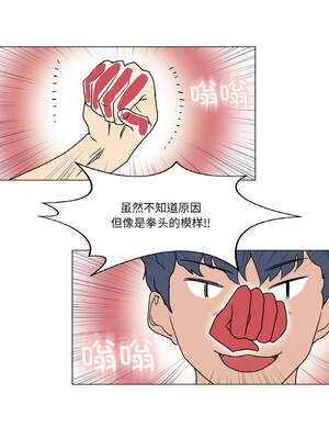 轻触! 解除封印 28話[完結]_28_12_curf