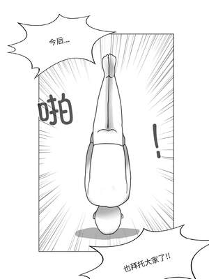 轻触! 解除封印 28話[完結]_28_13_myks