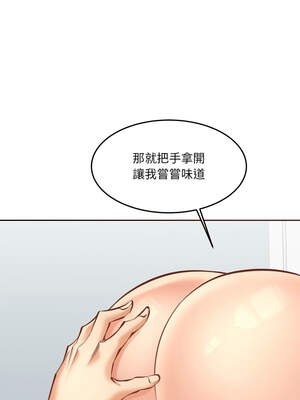 女子宿舍日記 18-19話_19_02_wjkv