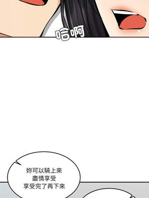 女子宿舍日記 18-19話_19_07_tnic