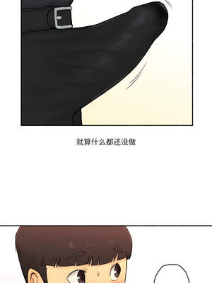 难以置信的故事！ 12-13話_12_06_fmsi