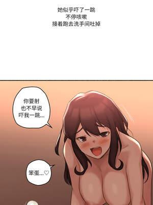 难以置信的故事！ 12-13話_12_09_tjae