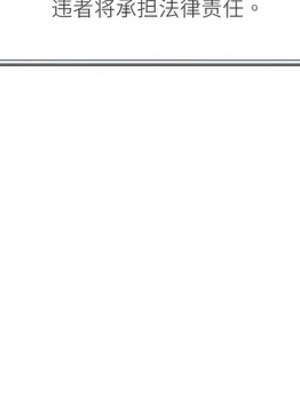 难以置信的故事！ 12-13話_12_13_vlab