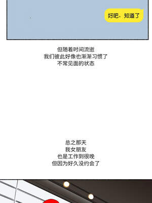 难以置信的故事！ 12-13話_13_01_osgj