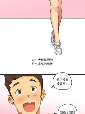 难以置信的故事！ 12-13話_13_02_fnbd