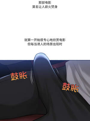 难以置信的故事！ 12-13話_13_03_poso