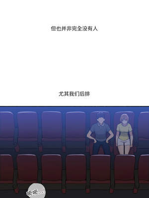 难以置信的故事！ 12-13話_13_06_aamg