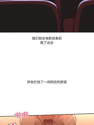 难以置信的故事！ 12-13話_13_09_ocwd