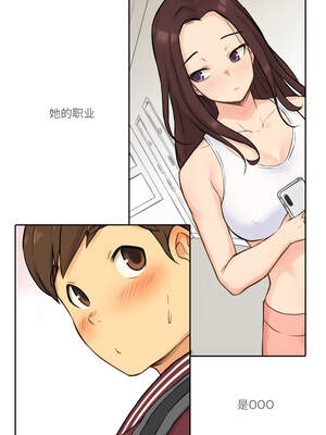 难以置信的故事！ 12-13話_13_11_nnpl