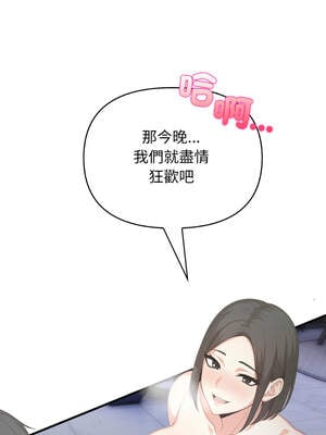 與人妻上司的夏日回憶 9-10話_09_01_iymm