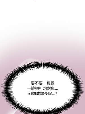 與人妻上司的夏日回憶 9-10話_09_05_bhxr