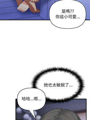 與人妻上司的夏日回憶 9-10話_09_06_imuq