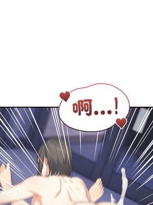 與人妻上司的夏日回憶 9-10話_09_08_kkfk