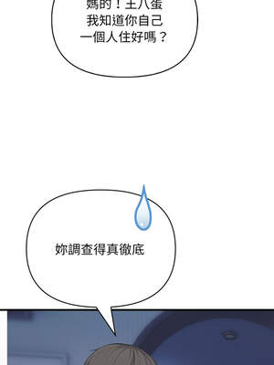 與人妻上司的夏日回憶 9-10話_09_10_liui