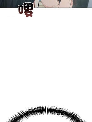 與人妻上司的夏日回憶 9-10話_10_09_onsp