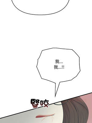 與人妻上司的夏日回憶 9-10話_10_13_njwc