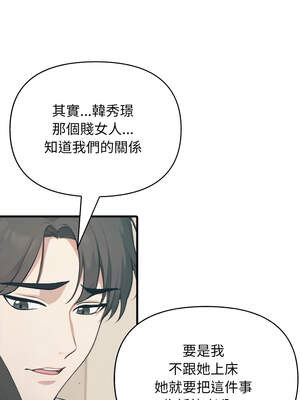 與人妻上司的夏日回憶 9-10話_10_14_hvps