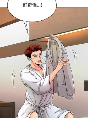 超能力戰鬥高手 1-10話_01_01_ouux