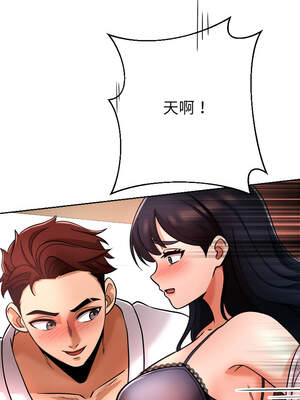 超能力戰鬥高手 1-10話_01_03_rjjl